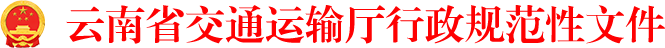  2026世界杯买球行政规范性文件